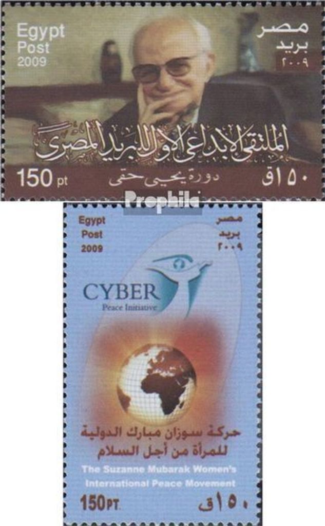 Briefmarken Ägypten 2009 Mi 2377,2378 (kompl.Ausg.) postfrisch Forum für Kreativität