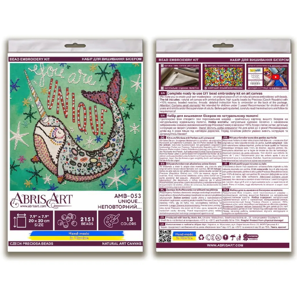 Set di punti Abris Art "Unique...", stampato, 20x20cm - 6