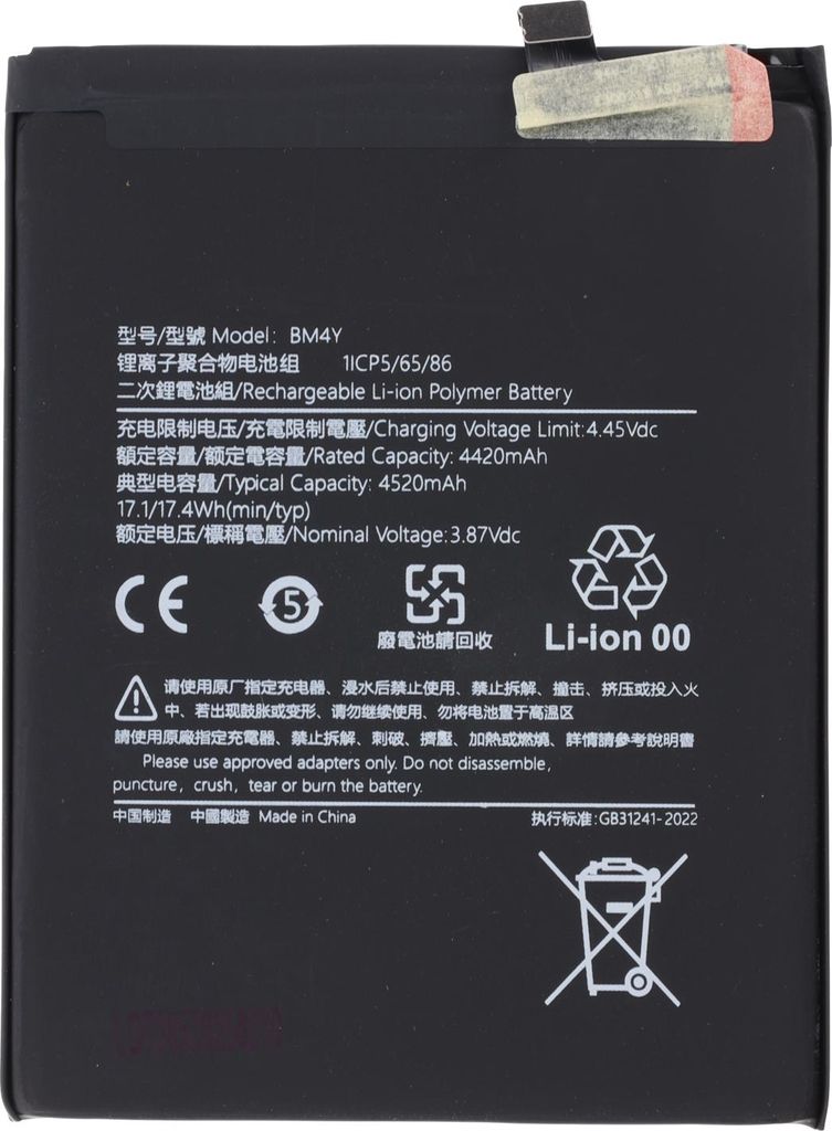 Originele Xiaomi Mi 11i / Poco F3 / Redmi K40 batterij, Productafbeelding 