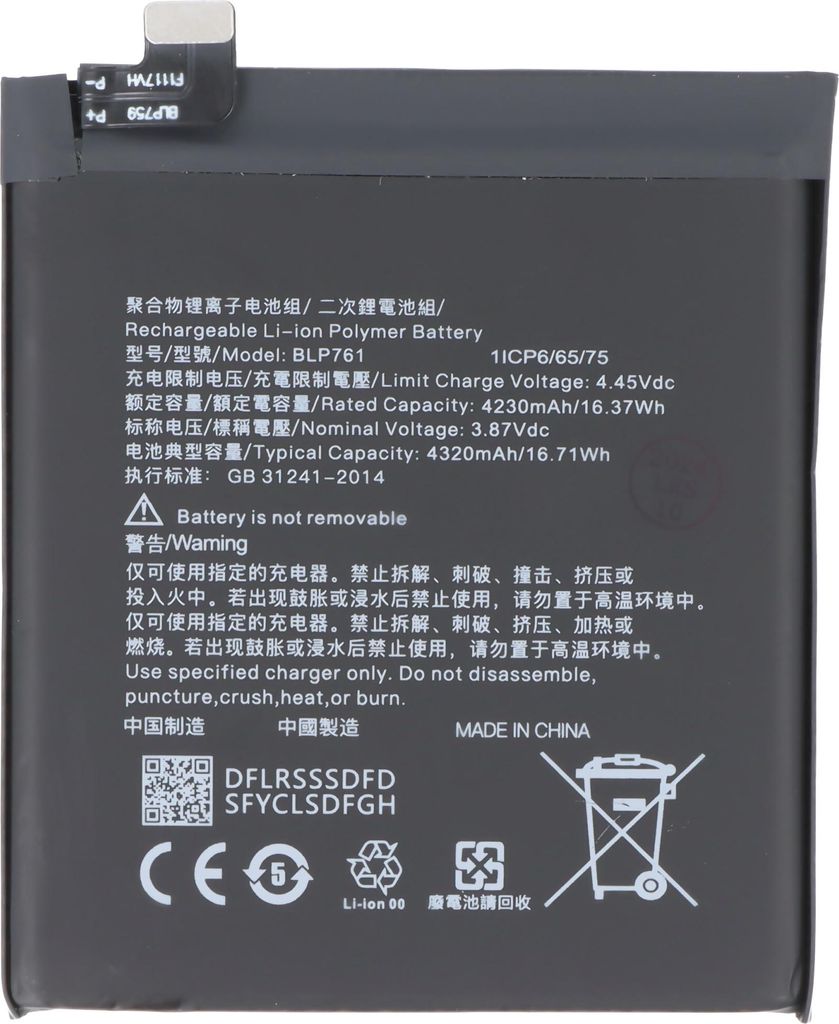 Akku passend für OnePlus 8, Li-Polymer, 3,87V, 4330mAh, 16,75Wh, ohne Werkzeug
