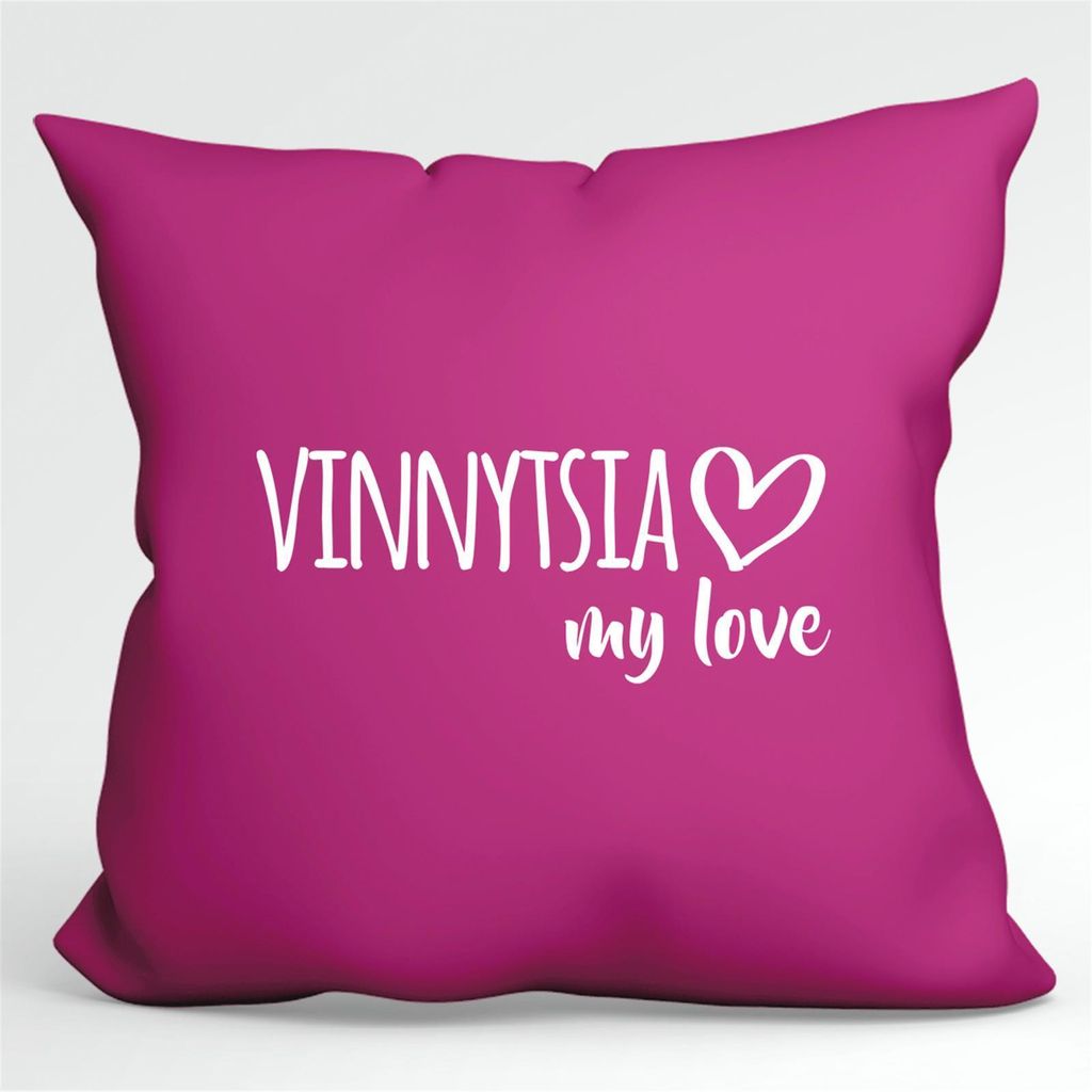 Huuraa Kissen Vinnytsia my love 40x40cm mit Füllung Fuchsia Baumwolle Dekokissen Geschenkidee
