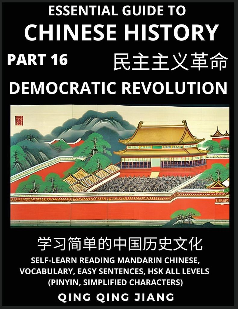 Essential Guide to Chinese History (Part 16)- Modern China's Democratic Revolution, Large Print Edition, Self-Learn Reading Mandarin Chinese, Vocab...