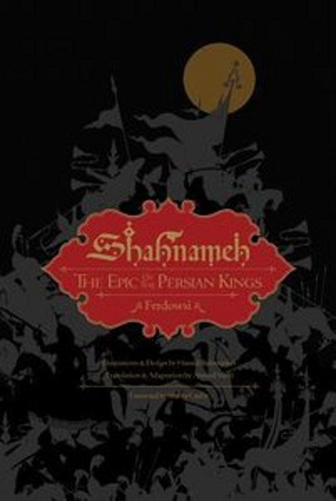 Shahnameh Produktbild 