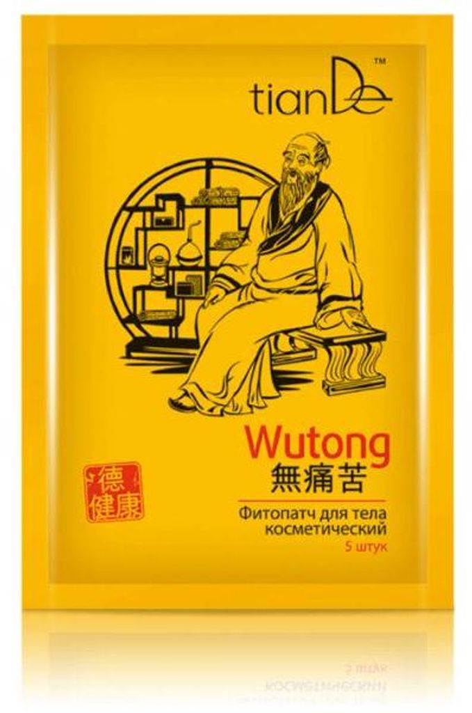 Wutong TianDe Schmerzlinderungspflaster 5 Stück. Produktbild 