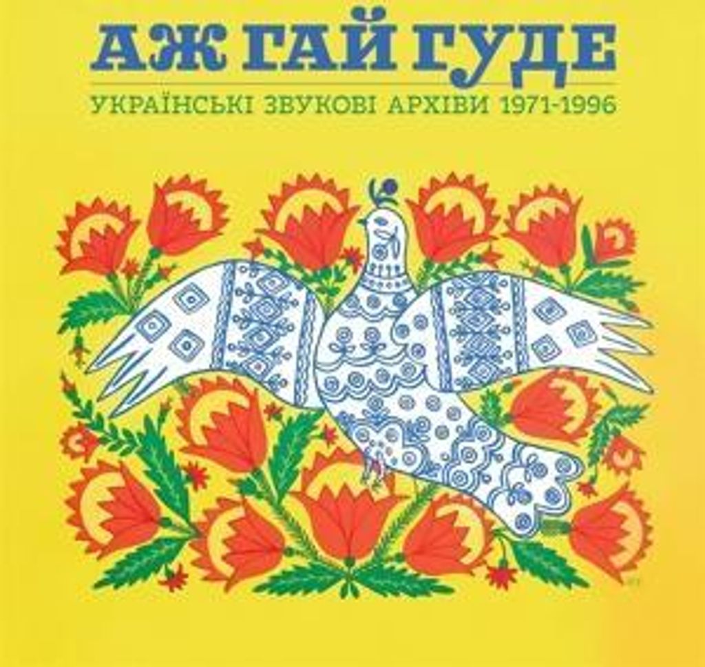 Even the Forest Hums: Ukrainian Sonic Archives '71
