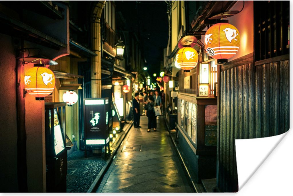 MuchoWow Poster Die beleuchteten Straßen von Gion bei Nacht in der Nähe von Kyoto Japan 90x60 cm - Schlafzimmer