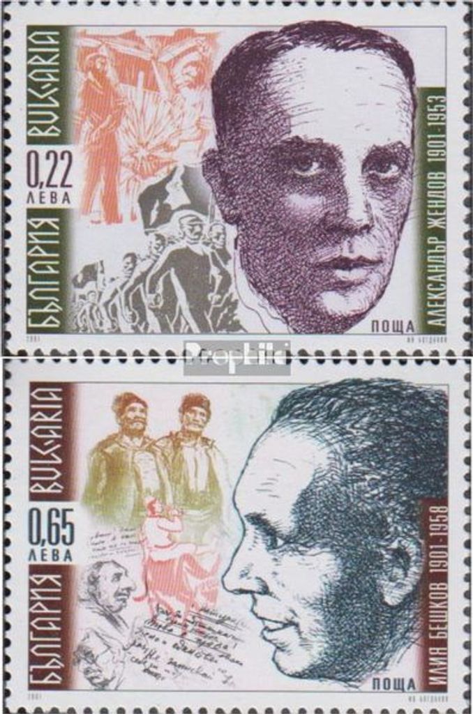 Briefmarken Bulgarien 2001 Mi 4523-4524 (kompl.Ausg.) postfrisch Zendov und Beschkov