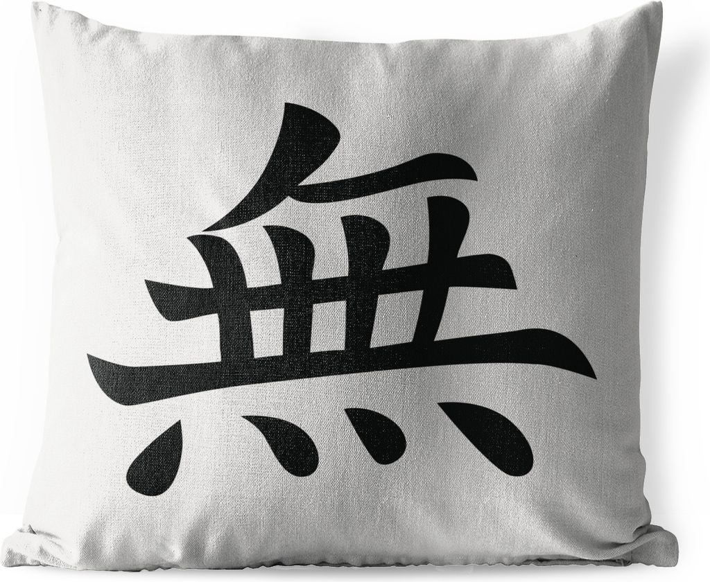 MuchoWow Outdoor Kissen - Chinesisches Zeichen für zen-artig - 60x60 cm - Wetterfest - Lounge Kissen - Dekoration - Schlaf Kissen