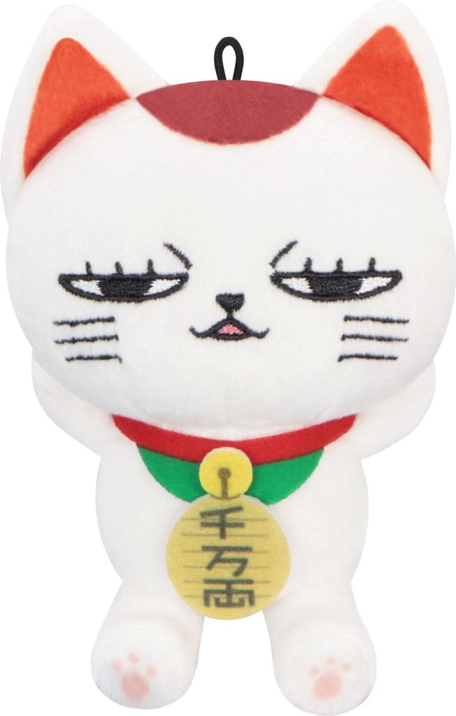 Peluche Dandadan Turbo Granny (Gatto che chiama) A 12 cm Immagine del prodotto 