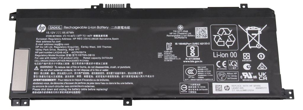 L43248-AC4 HP Akku 55,67Wh Produktbild 