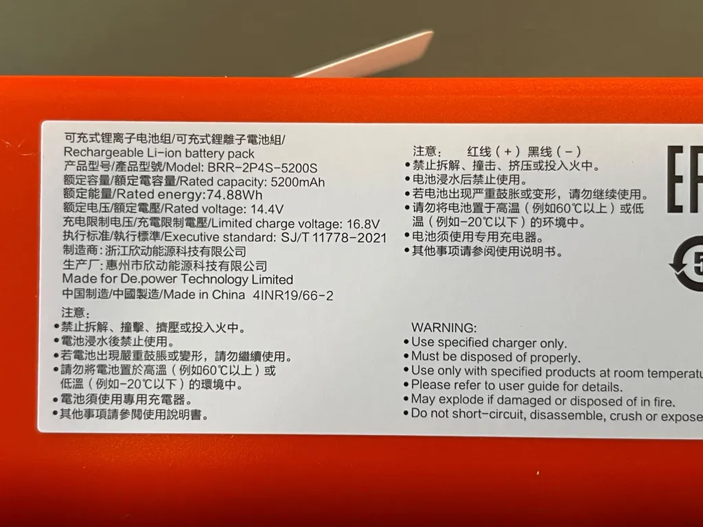 Problème d'autonomie Roborock ? Batterie compatible S5 S6 S7 S8 S50 - 6