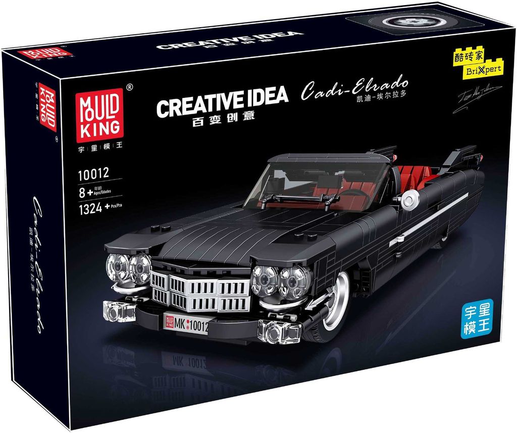 The image shows the packaging of a building block toy set depicting a black convertible car.