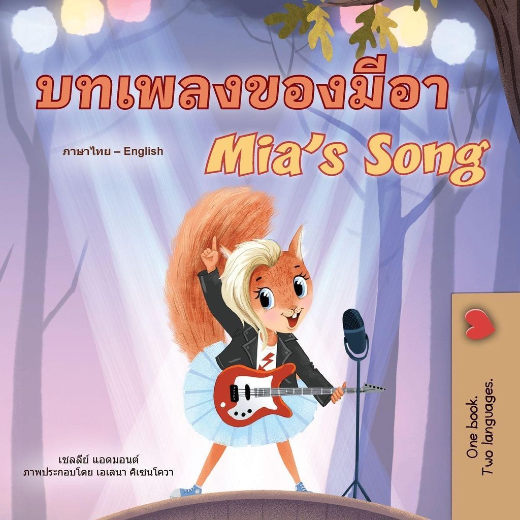 Mia's Song (Thai English Bilingual Children's Book)