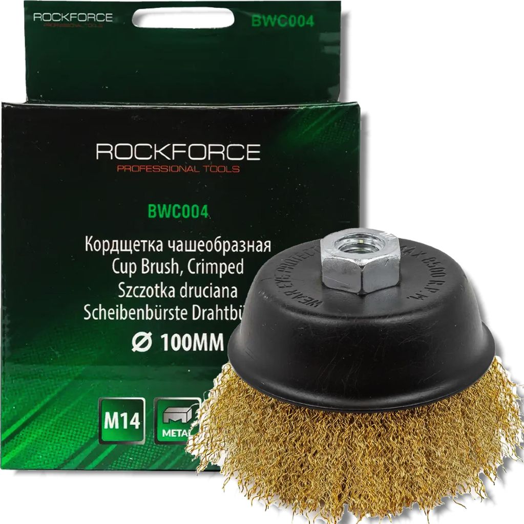 ROCKFORCE Messing-Frontbürste WEICH 100 m M14 für SCHLEIFMASCHINEN