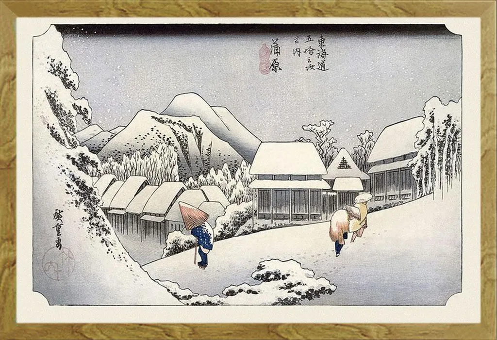 Hiroshige Kambara Poster con Cornice Shinsuke Rovere Maxi 61x91.5cm