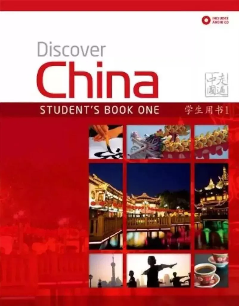 Discover China 1 Macmillan : Livre de Chinois avec Exercices et Audio