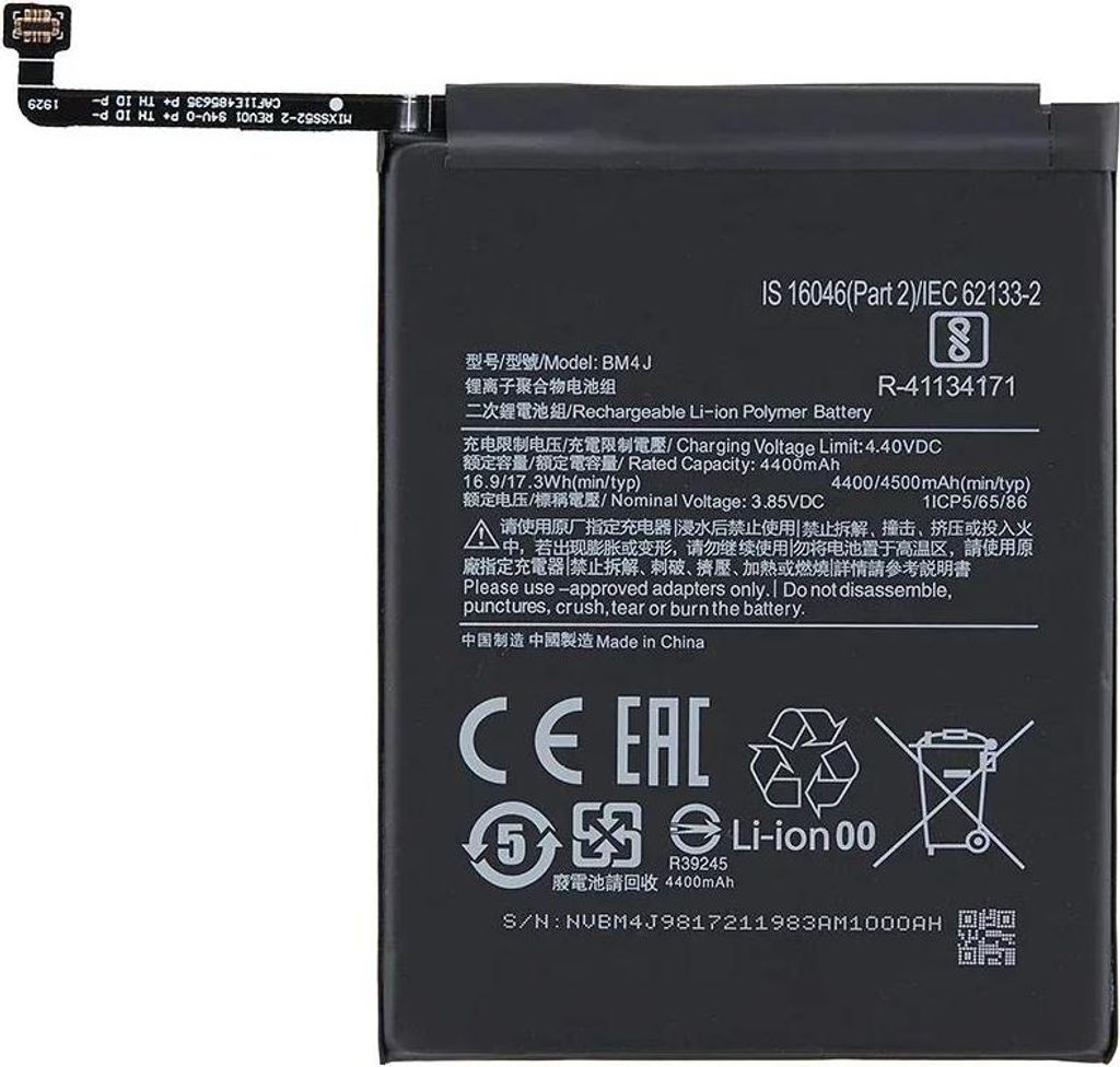 Ersatz Akku für Xiaomi Redmi Note 8 Pro BM4J 4500mAh Accu Batterie Battery