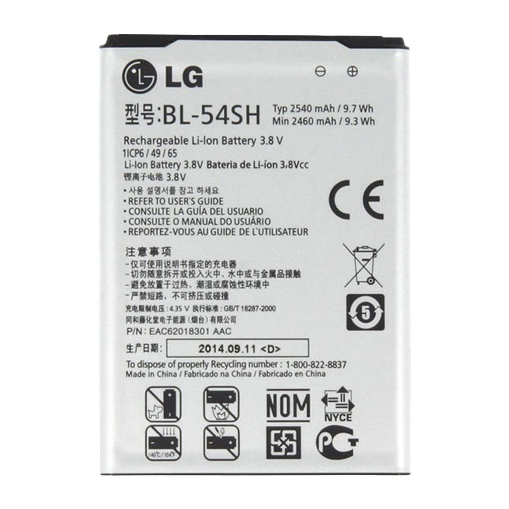 LG - BL-54SH - Batterie Li-Ion - Optimus LTE III, LTE 3, Image du produit 