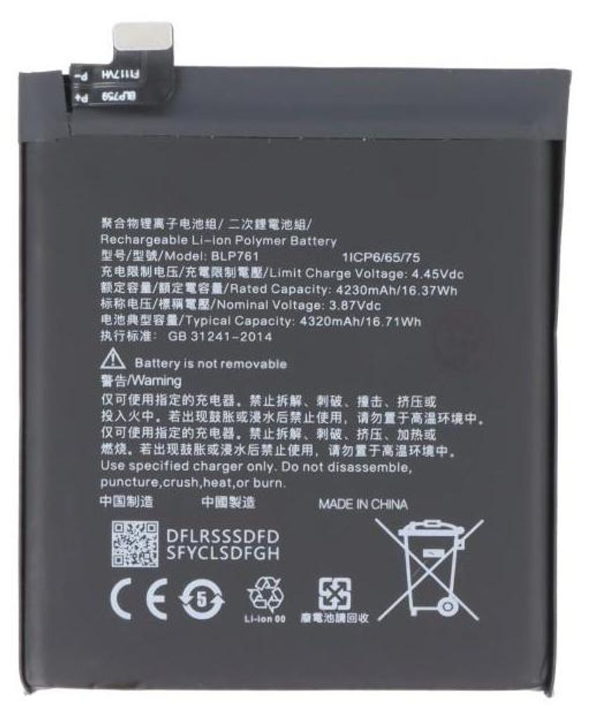 Akku für OnePlus 8, Li-Polymer, 3,87V, 4330mAh ersetzt Produktbild 