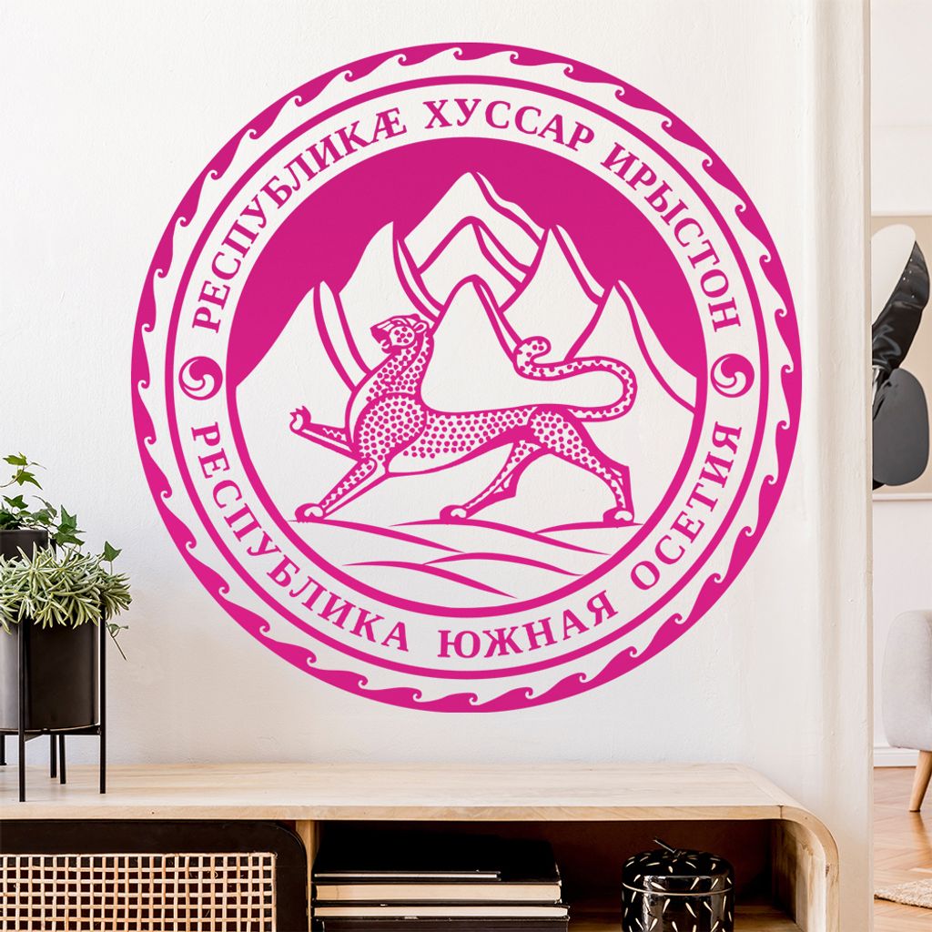 Südossetien Wappen Wandtattoo Wandaufkleber Wall Sticker - Dekoration, Küche, Wohnzimmer, Schlafzimmer, Badezimmer