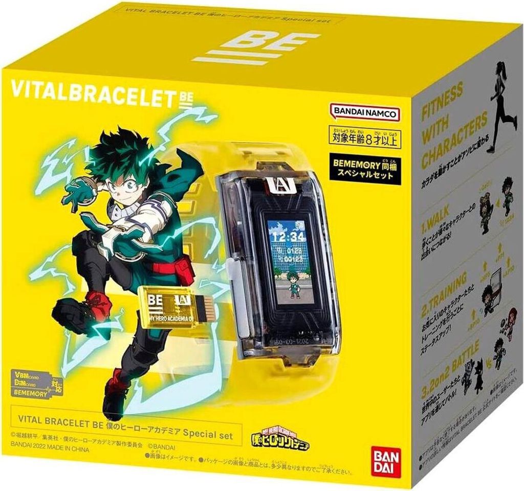 Bandai My Hero Academia Armband Gelb Gelb One Size