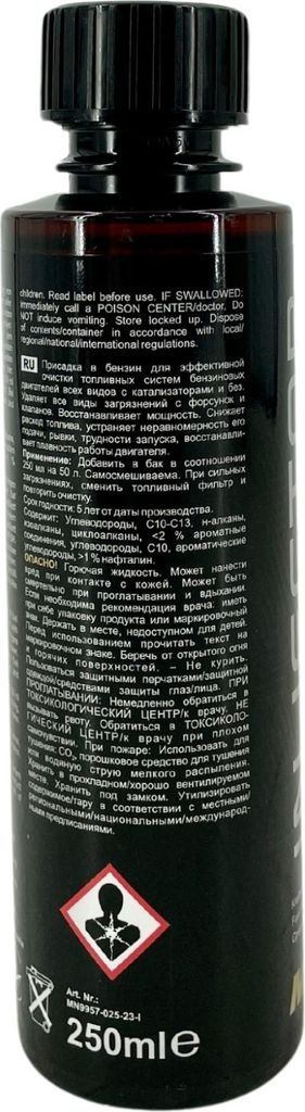 Środek Do Czyszczenia Wtryskiwaczy 250Ml Dodatek Do Paliwa Zdjęcie produktu 