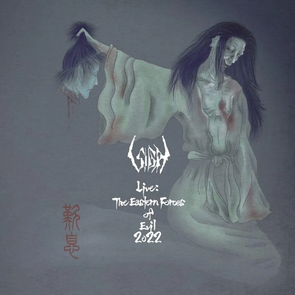 The Eastern Forces Of Evil 2022 CD DVD - Son Haute Fidélité Metal Japon