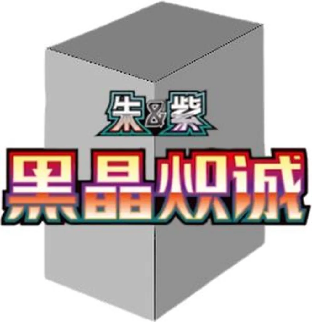Display Pokémon Dark Crystal Blaze Scellé Usine Anti-Contrefaçon