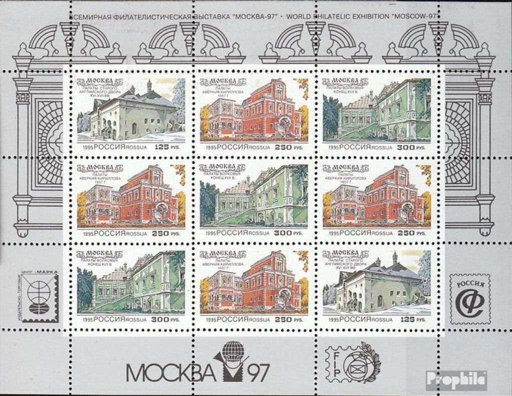 Briefmarken Russland 1995 Mi 415-417 Kleinbogen II (kompl.Ausg.) mit Zudruck gestempelt Privathäuser