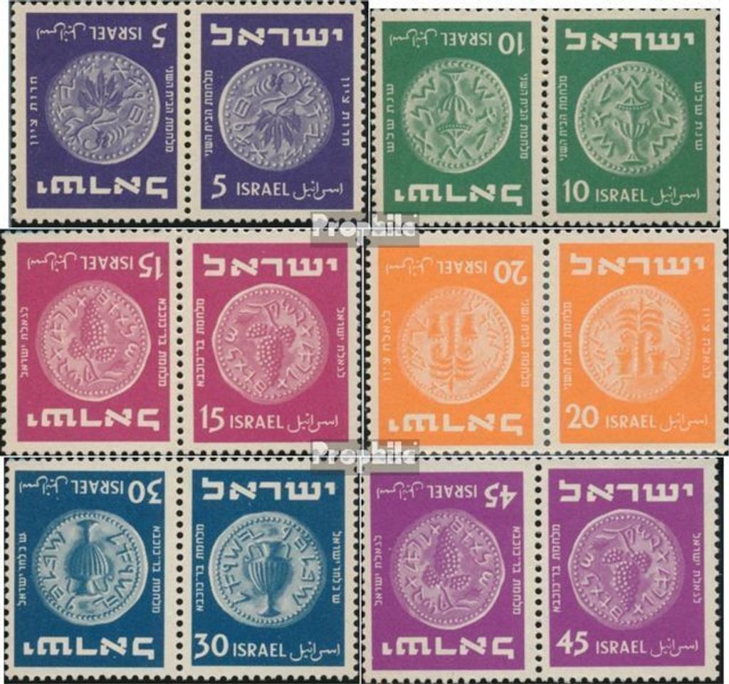 Briefmarken Israel 1950 Mi 43K-50K (kompl.Ausg.) Kehrdruck postfrisch Alte Münzen