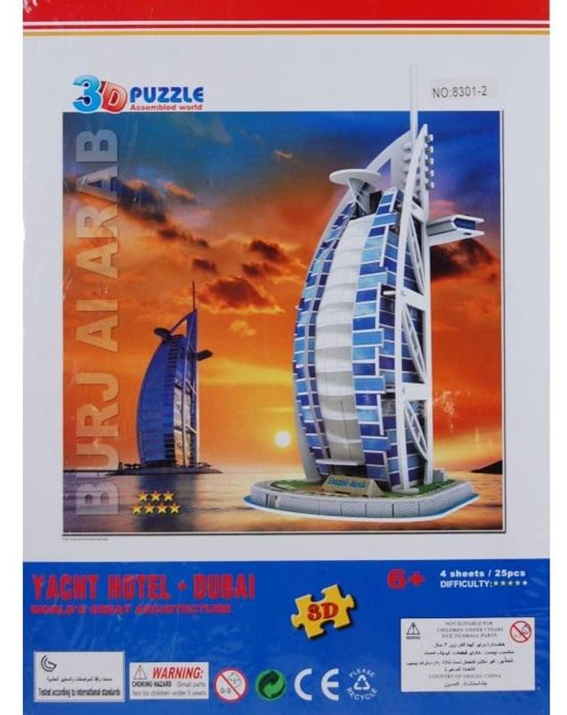 Van der Doelen 3D-Puzzle – Das Yachthotel in Dubai – 25 Teile