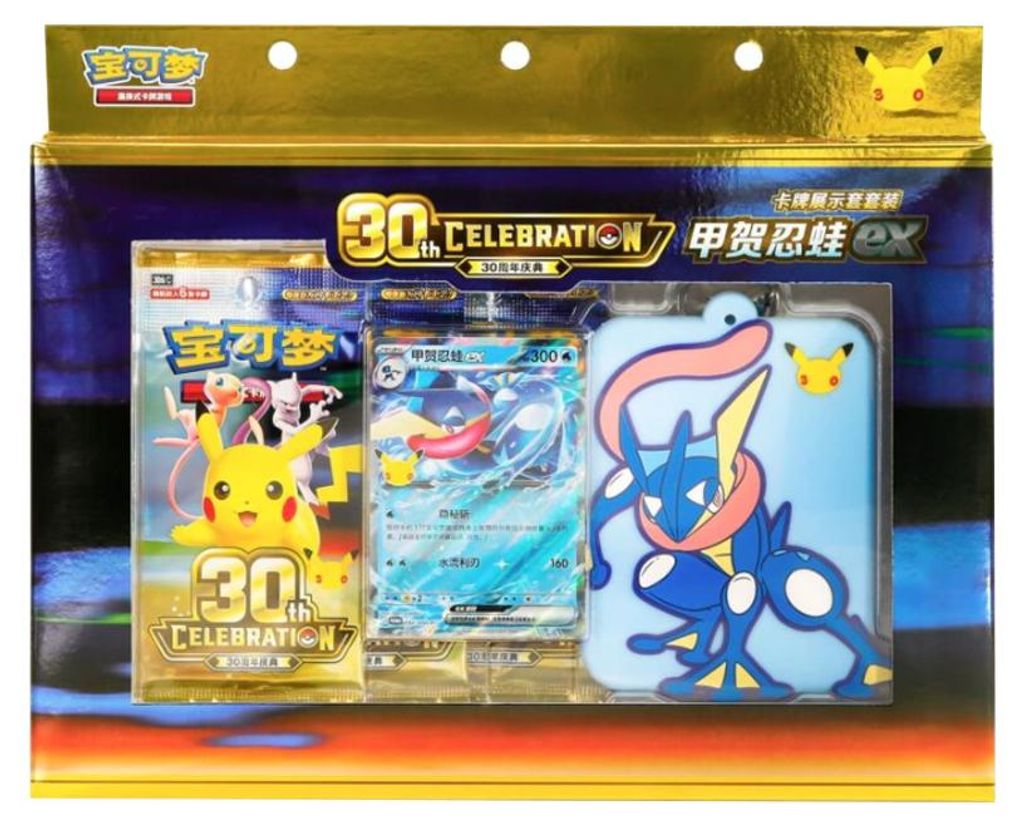 Pokemon 30th Anniversary Celebration Greninja EX Box Produktbild 