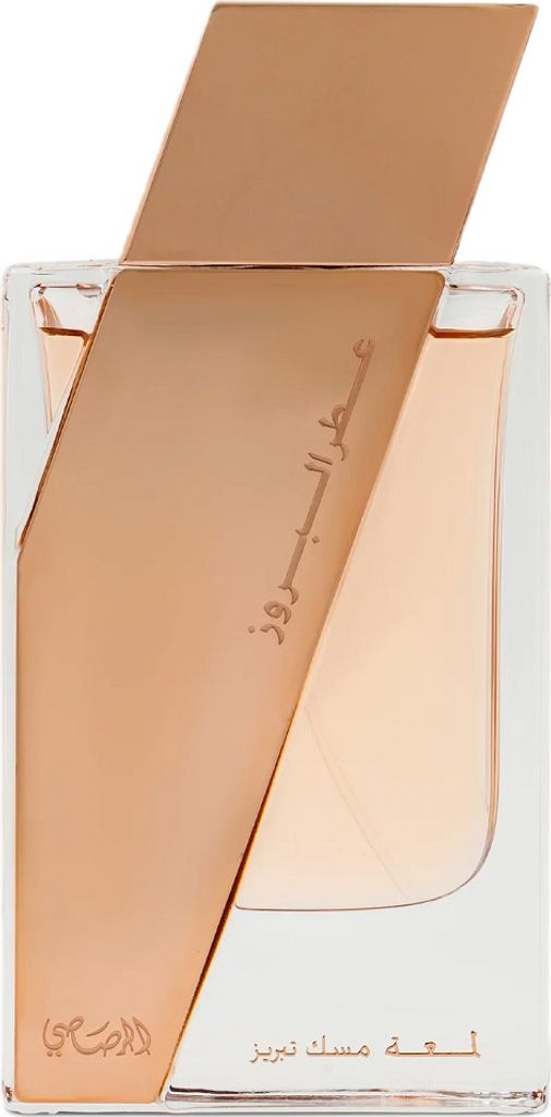 Rasasi Attar Al Boruzz Lamaat Musk Tabriz Woda perfumowana, Image du produit 