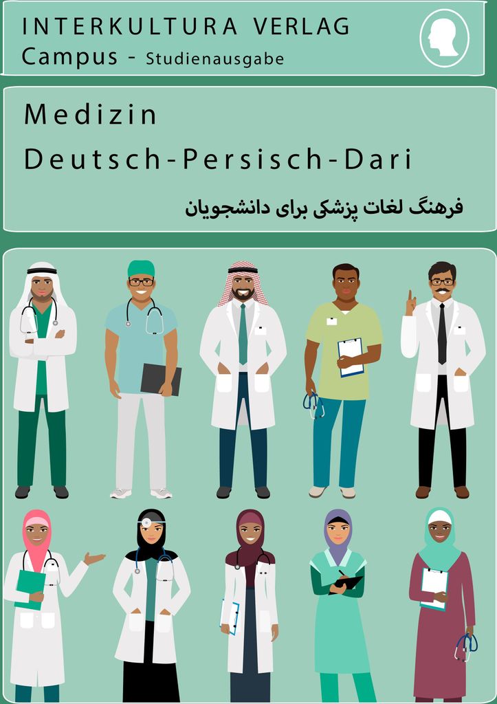 Studienwörterbuch für Medizin