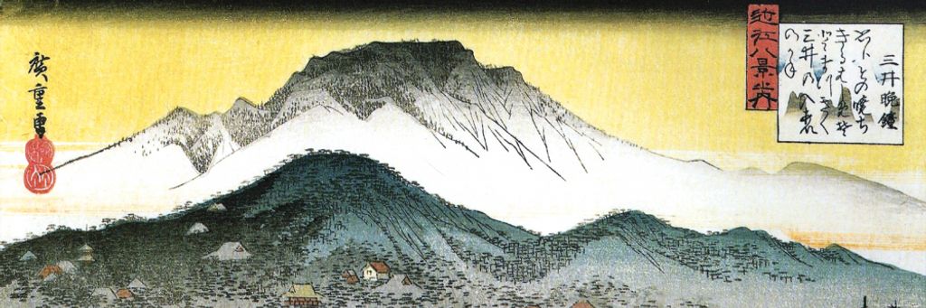 Utagawa Hiroshige Kunstdruck Bild - Acht Ansichten des Biwa-Sees, Abendläuten Am Miidera-Tempel, 1834 - 1835 (30 x 91 cm)