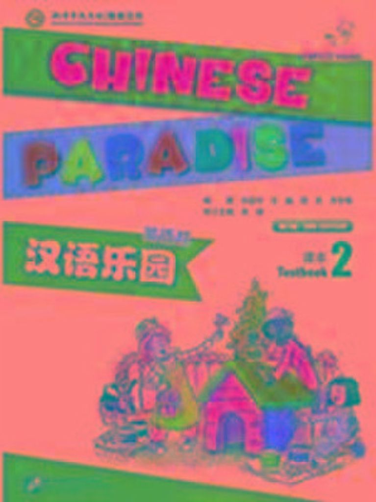 Chinese Paradise vol.2 - Students Book