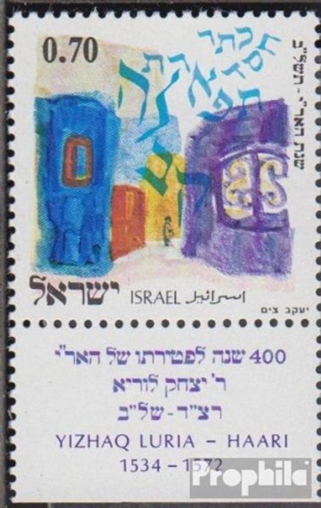 Briefmarken Israel 1972 Mi 561 mit Tab (kompl.Ausg.) Produktbild 