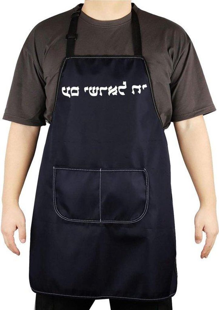 Israel-Keukenschort mit Am Yisrael Chai-Design