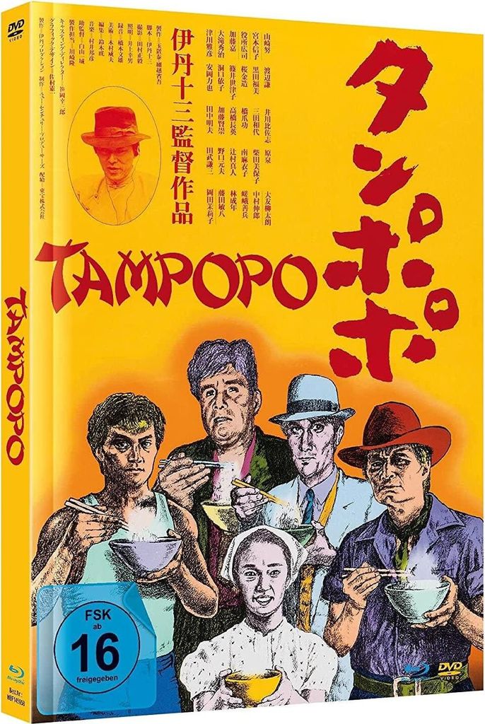 Tampopo