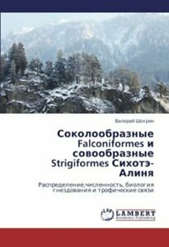 Sokoloobraznye Falconiformes I Sovoobraznye Str. Valeriy.