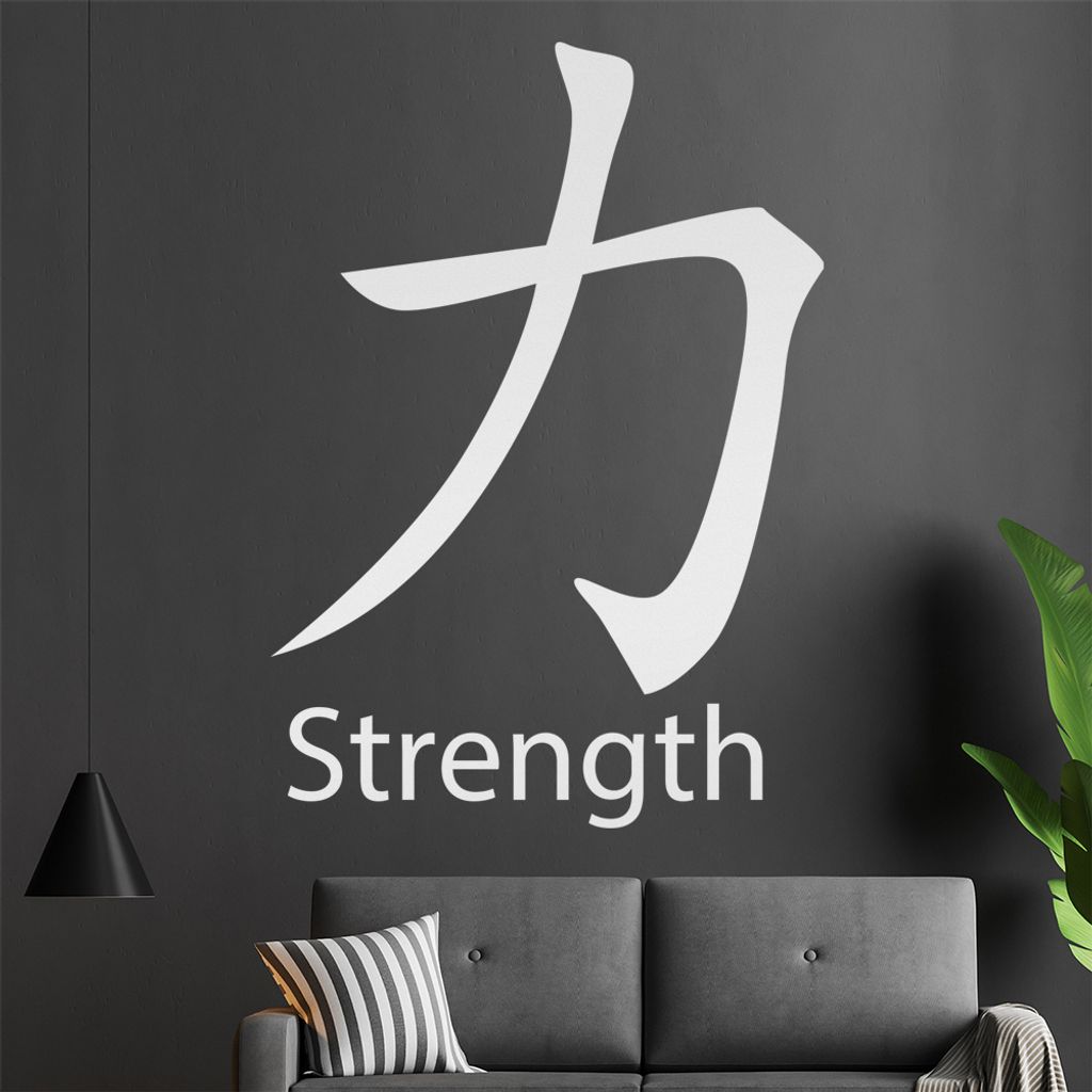 Strength Wandtattoo in 6 Größen - Wandaufkleber Wall Sticker - Dekoration, Küche, Wohnzimmer, Schlafzimmer, Badezimmer