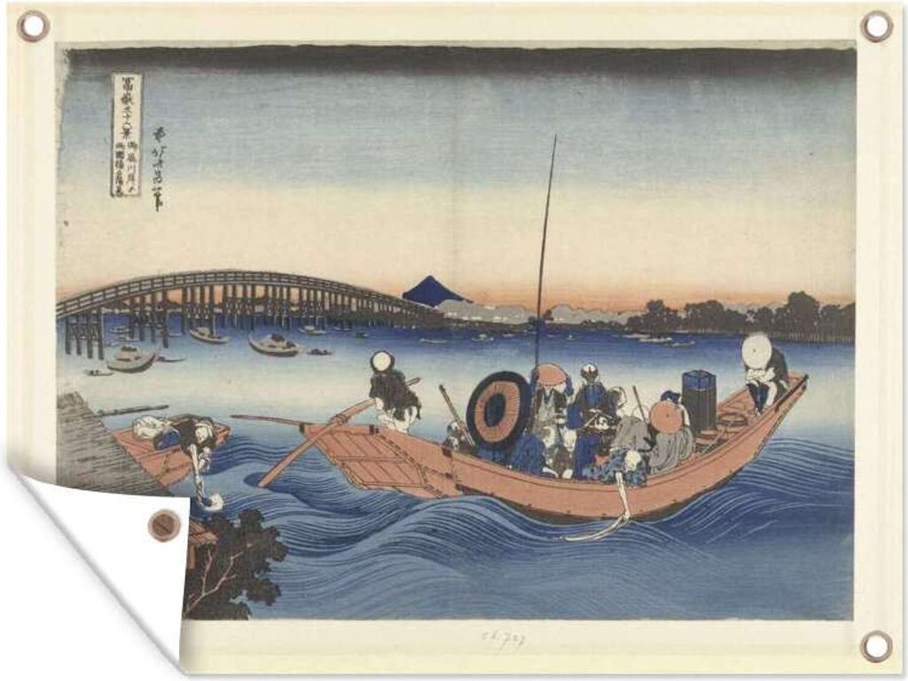 MuchoWow 40x30 cm Outdoor-Poster Gartendeko Sichtschutz Garten Poster für den Garten Beobachtung des Sonnenuntergangs über der Ryogoku-Brücke...