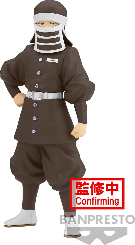 Statue Goto Banpresto Demon Slayer Kimetsu no Yaiba PVC 16 cm Originale