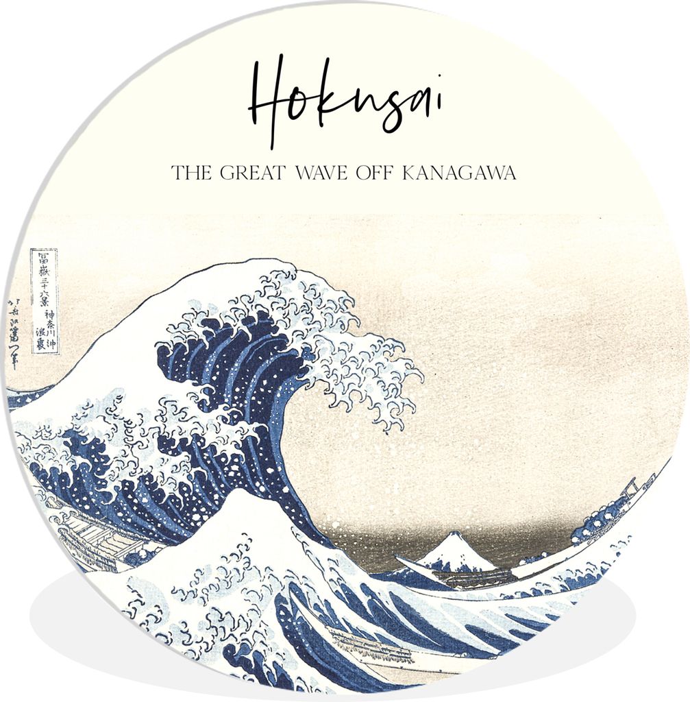 MuchoWow Rundes Wandbild - Runde Bilder Die große Welle vor Kanagawa - Kunst - Hokusai Ø 60 cm Kreis Wanddekoration Kunststoff - Wandkreis - Wa...
