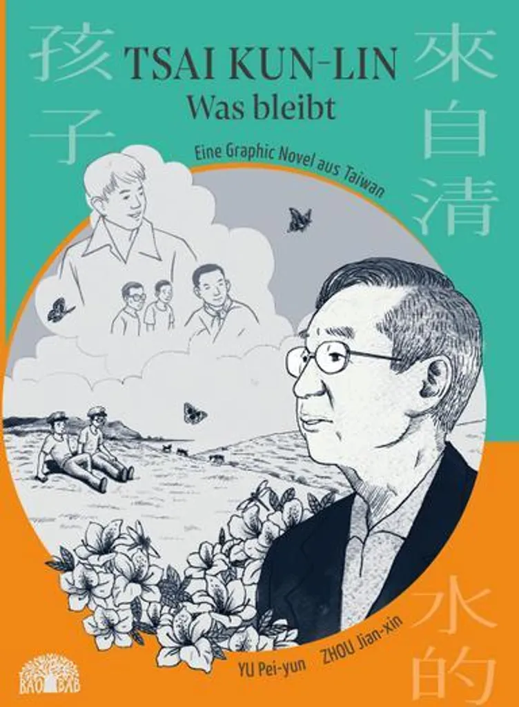 Tsai Kun-lin - Ce qui reste : Le roman graphique pour ne jamais oublier