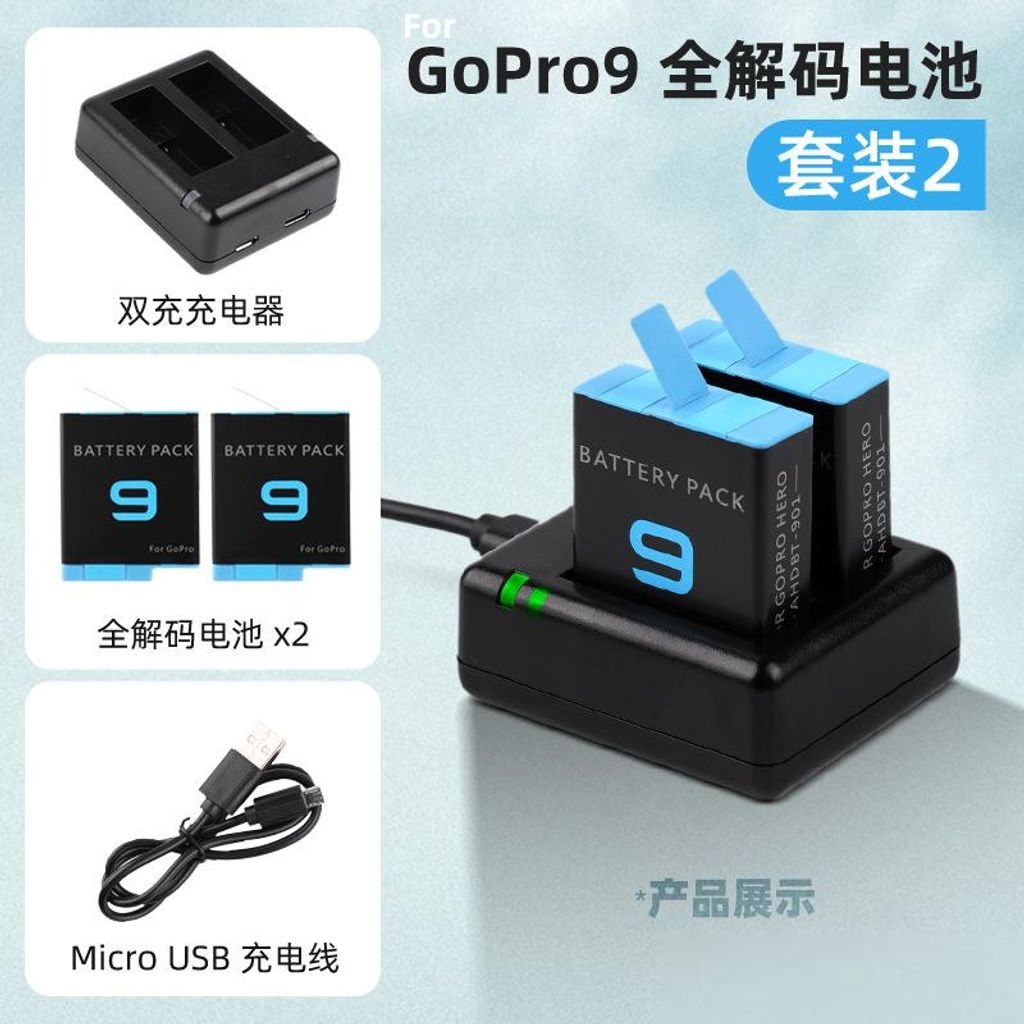 Geeignet für Gopro11/10/9 Ladegerät AHDBT Dual Charge 1800 mAh Akkuladegerät Dual Charge 2 Akkus 1 Ladegerät