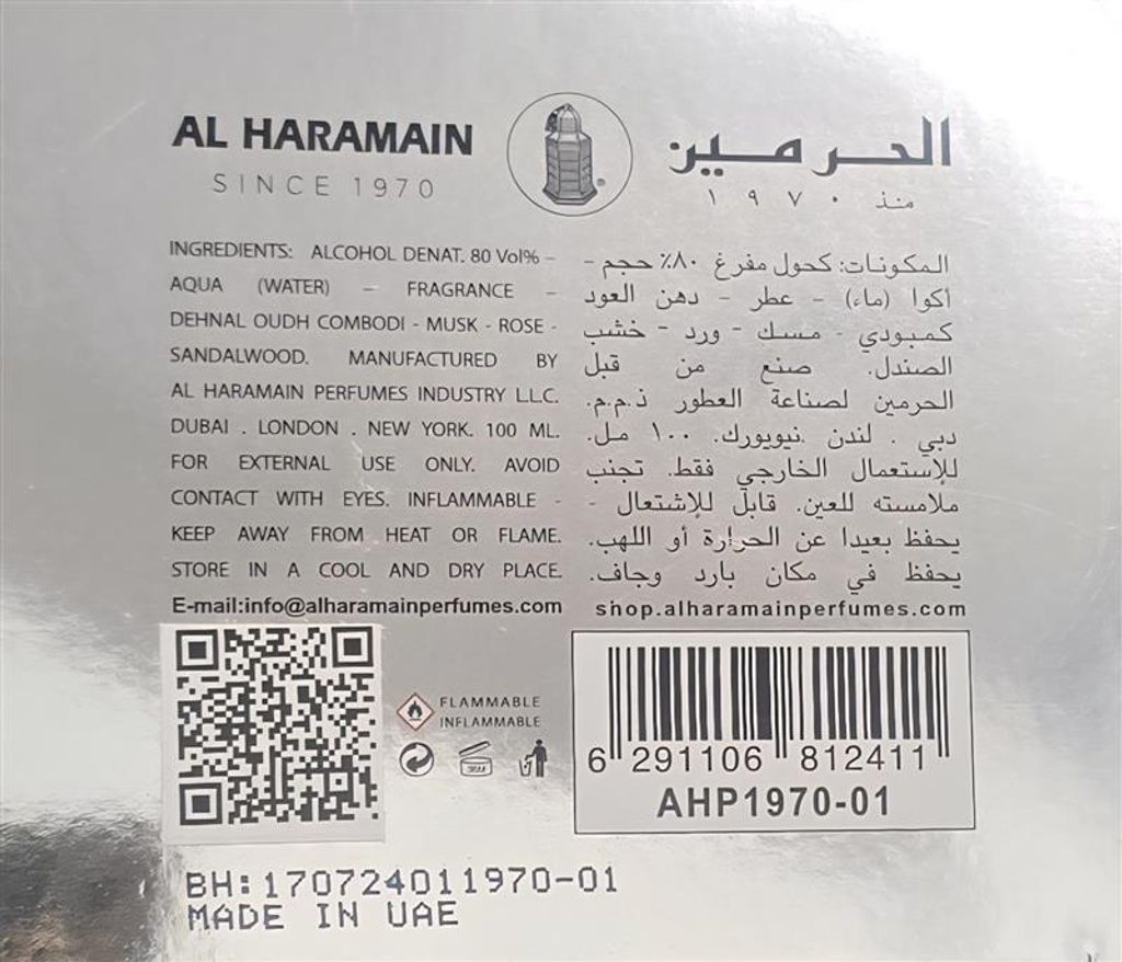 Al Haramain Platinum Oud 100ml, Unisex, 100 ml, Czarny Zdjęcie produktu 