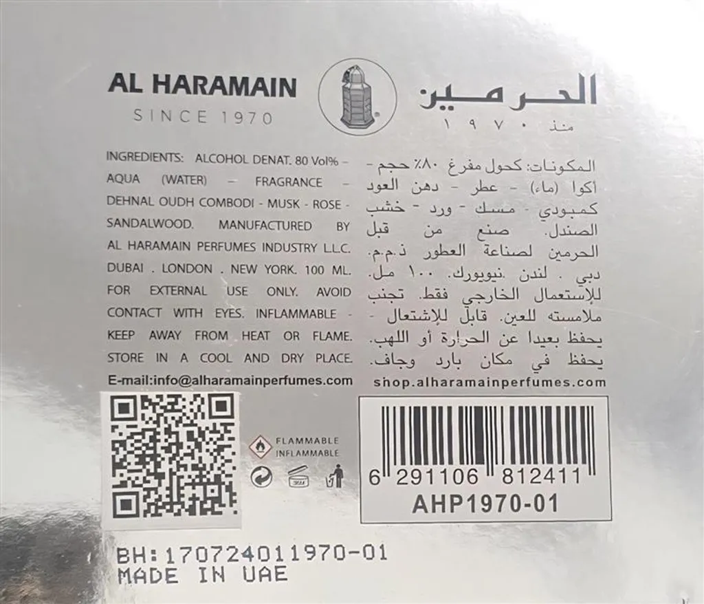 Parfum Platinum Oud Al Haramain 100ml - Sillage Intense au Bois de Oud