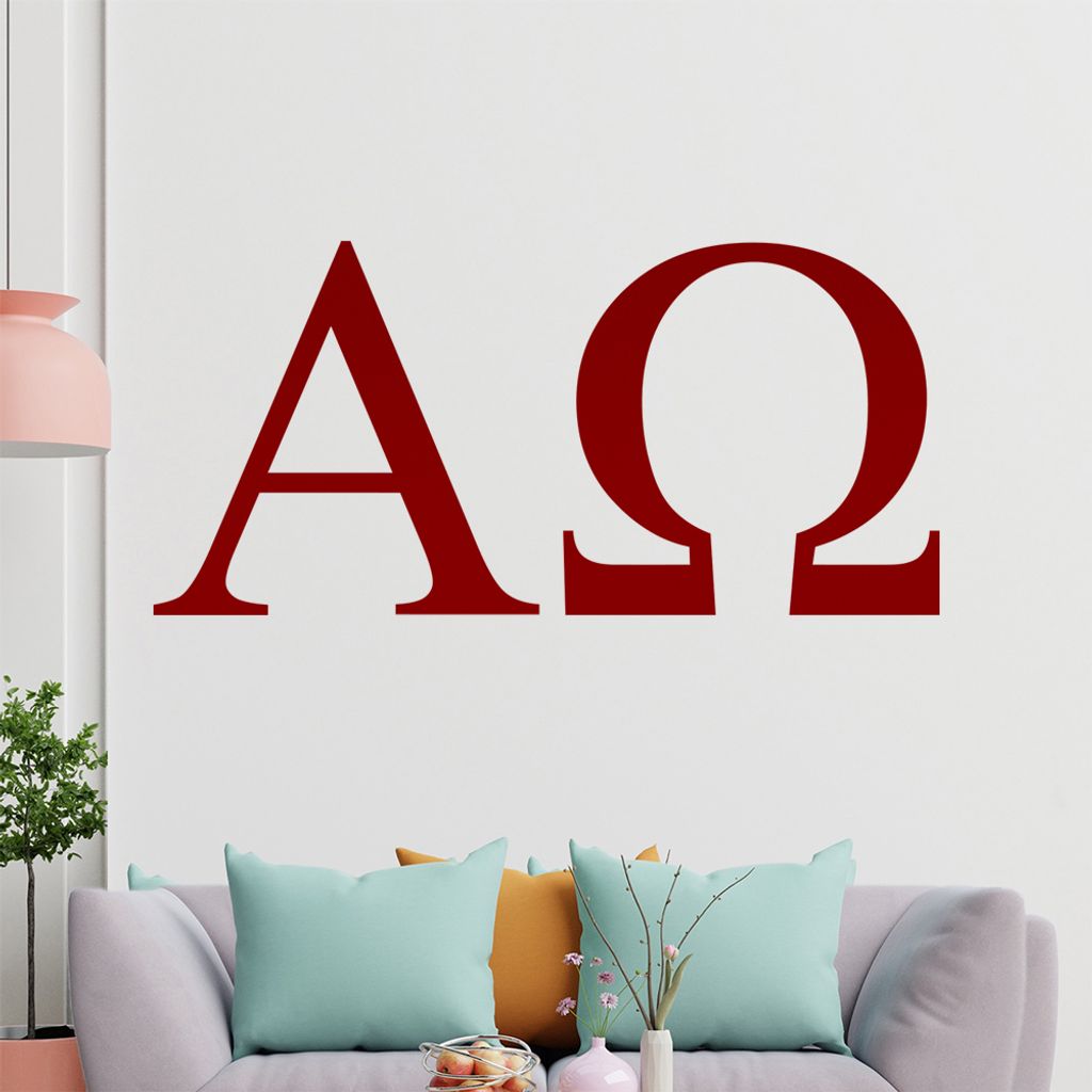 KIWISTAR das A und O - Anfang und das Ende Wandtattoo in 6 Größen - Wandaufkleber Wall Sticker - Dekoration, Küche, Wohnzimmer, Schlafzimmer, Ba...