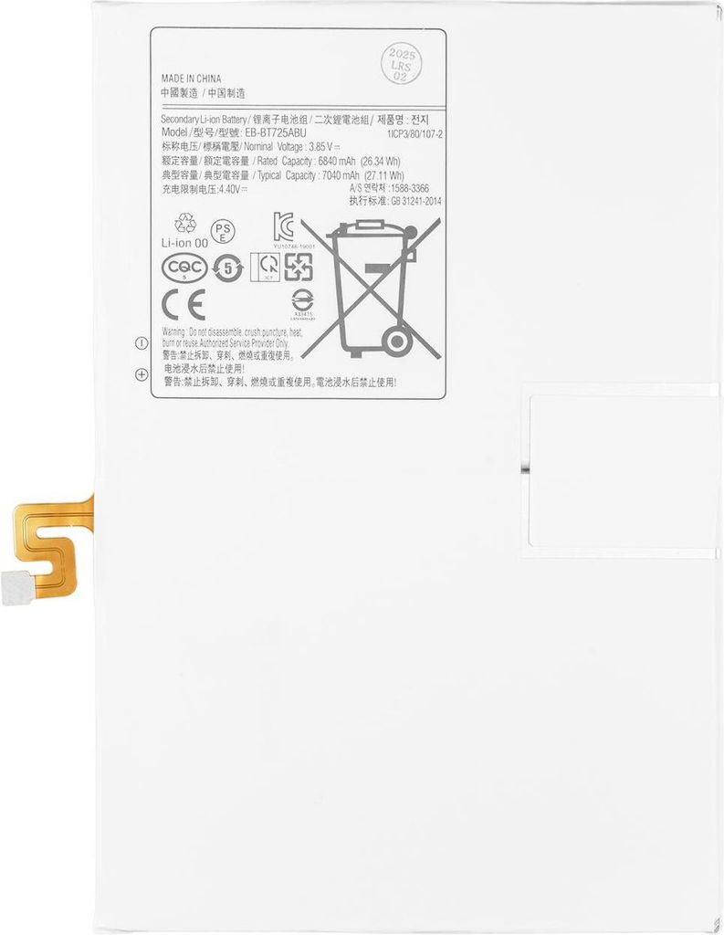 Samsung Galaxy Tab S6 Lite (2022) Akku Produktbild 